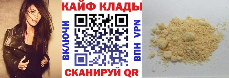 Где продают наркотики Копейск Каннабис АМФЕТАМИН Cocaine ГАШИШ Мефедрон