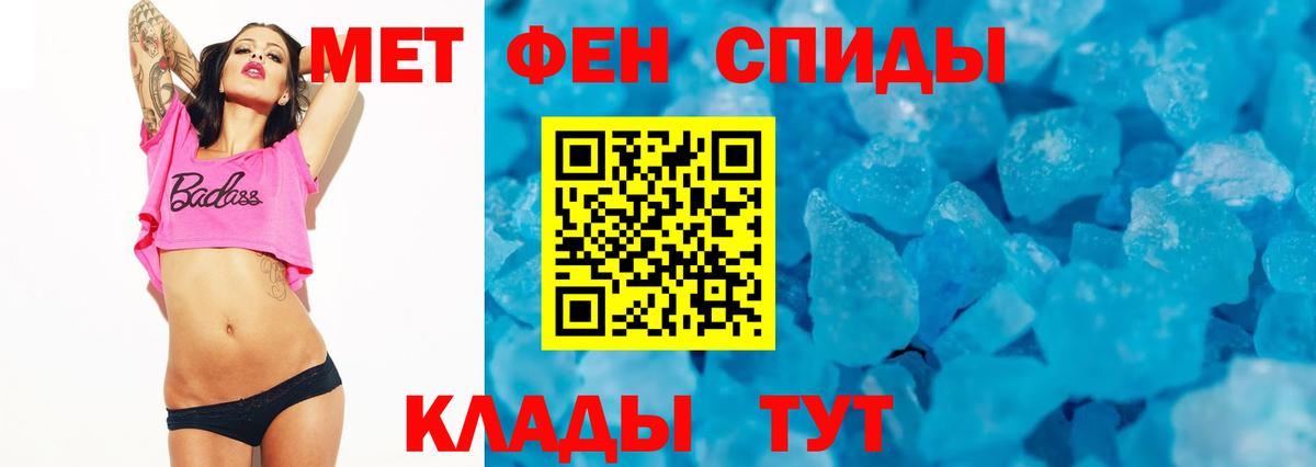 Amphetamine 98% Копейск