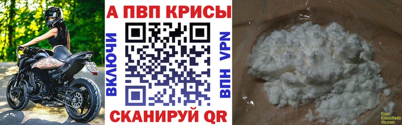 Alpha-PVP VHQ  Копейск 