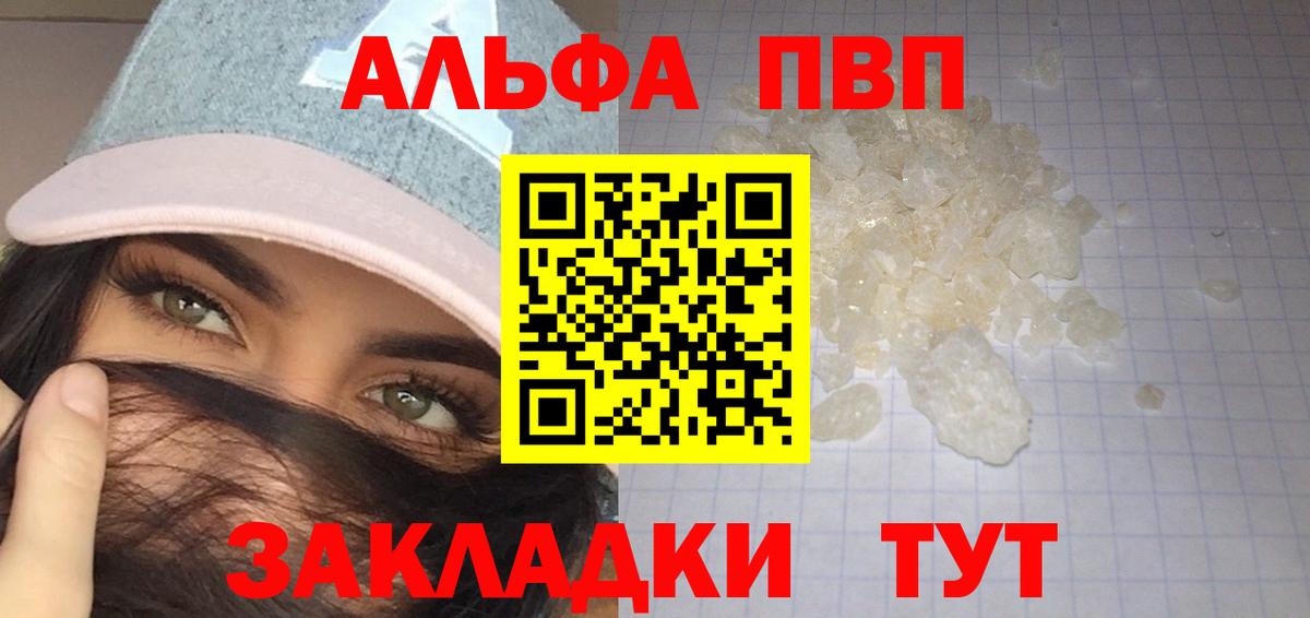 A PVP СК КРИС Копейск
