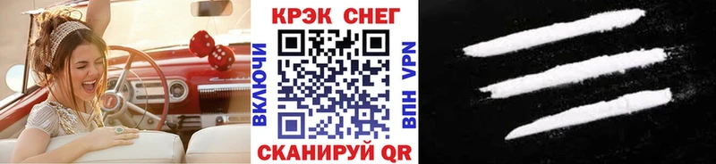 дарнет шоп  Копейск  КОКАИН Columbia 