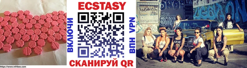Ecstasy 99% ОМГ ОМГ ссылки Копейск