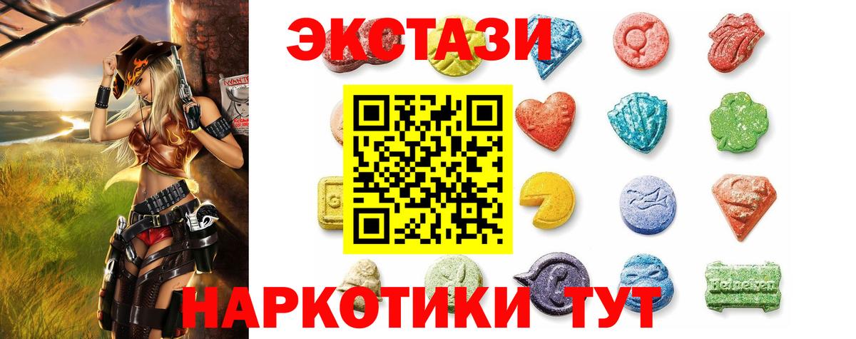 МЕФ кристаллы  Гашиш  NBOMe  ТГК  Конопля  Копейск  Кокаин  Вход с VPN 