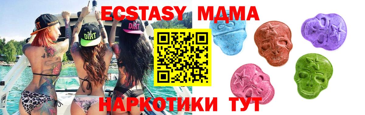 Ecstasy VHQ Копейск