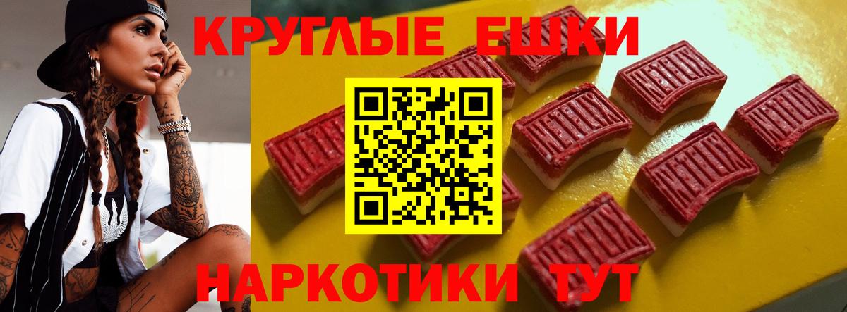 Копейск  Экстази 280мг  Вход с VPN  ЭКСТАЗИ Дубай 