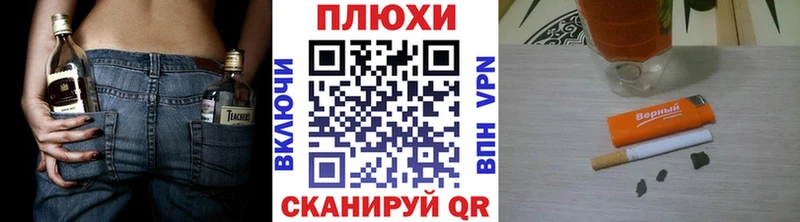 ГАШ ice o lator  Копейск 