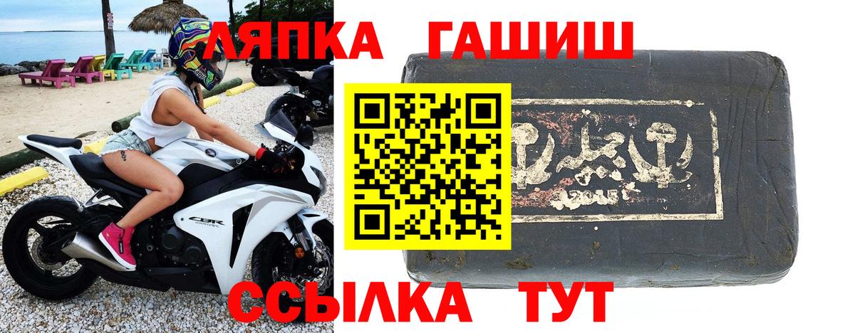 ГАШ гарик Копейск