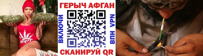 ГЕРОИН гречка  Копейск 