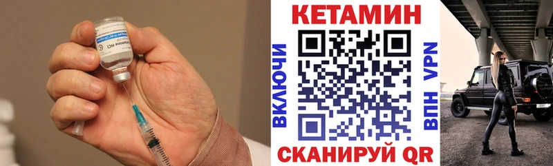 КЕТАМИН ketamine  Копейск 