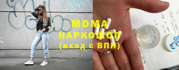 MDMA Premium VHQ Алексин