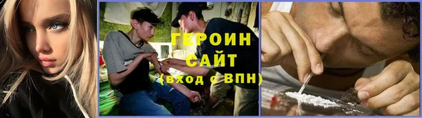 герыч Алексеевка