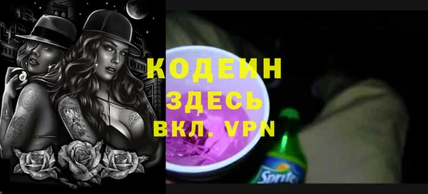 таблы Алзамай