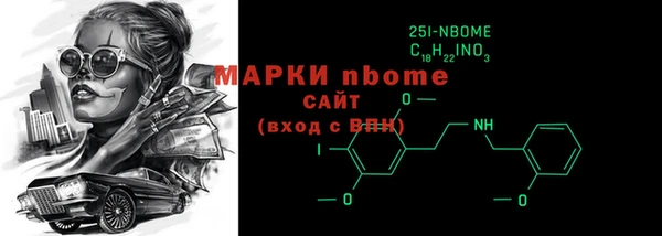 MDMA Premium VHQ Алексин