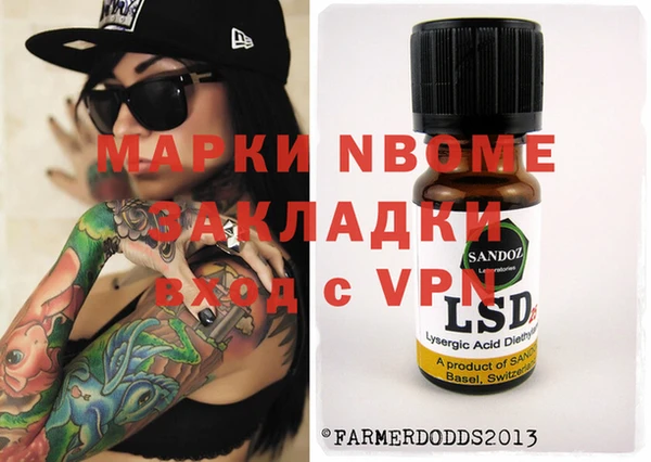 MDMA Premium VHQ Алексин