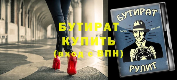 эйфоретик Абдулино