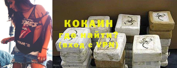 ALPHA-PVP Абаза