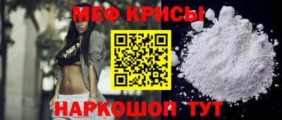а пвп мука Пыть-Ях