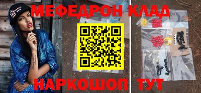 а пвп мука Пыть-Ях