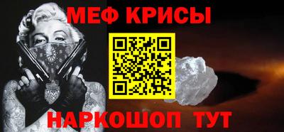 а пвп мука Пыть-Ях