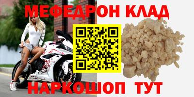 а пвп мука Пыть-Ях