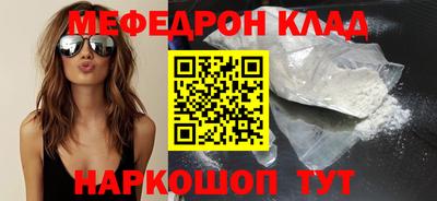 мескалин Пушкино