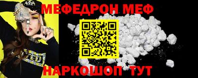 а пвп мука Пыть-Ях