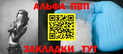 а пвп мука Пыть-Ях