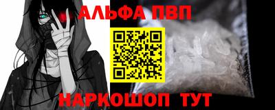 мескалин Пушкино