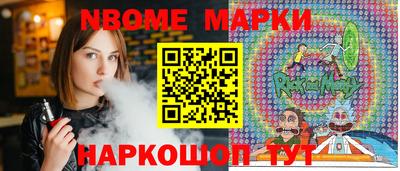 мет Рузаевка