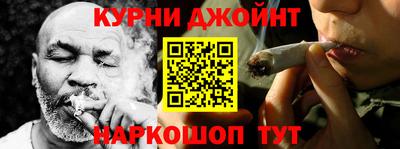 мескалин Пушкино
