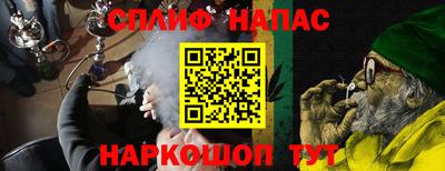 амф Рыбинск
