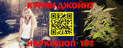 мескалин Пушкино