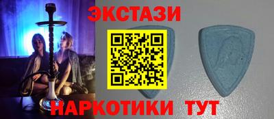 мескалин Пушкино