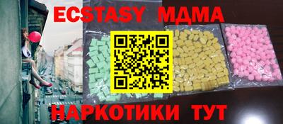 а пвп мука Пыть-Ях
