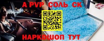 прущая мука Пугачёв