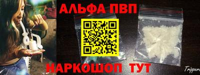 мескалин Пушкино
