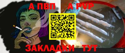прущая мука Пугачёв