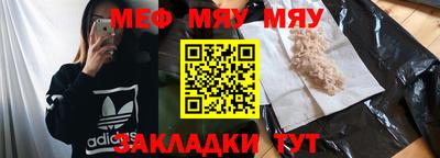 мескалин Пушкино
