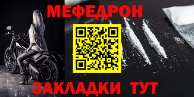 а пвп мука Пыть-Ях