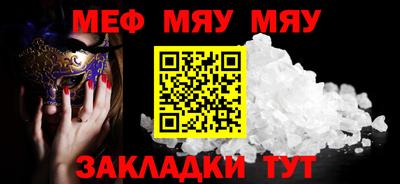 прущая мука Пугачёв