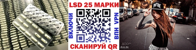 LSD-25 экстази кислота  закладка  ссылка на мегу рабочий сайт  Копейск 
