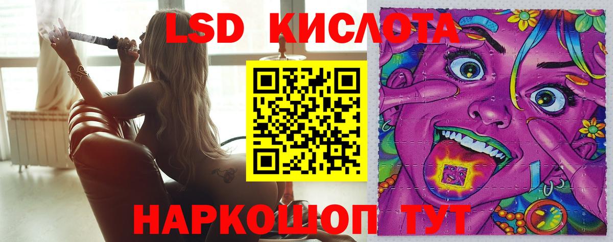Копейск  LSD-25 экстази кислота  LSD-25 экстази кислота  Вход с VPN 