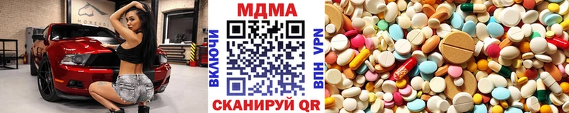 наркошоп  Копейск  MDMA crystal 