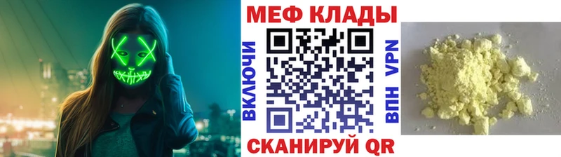 МЯУ-МЯУ мяу мяу  Копейск 