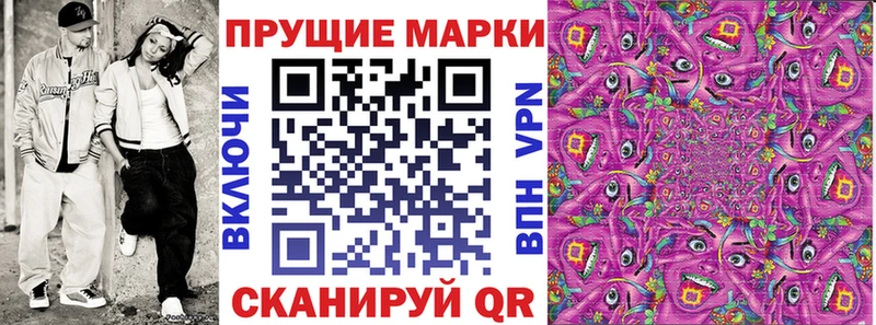 Марки 25I-NBOMe 1500мкг  как найти закладки  Копейск 
