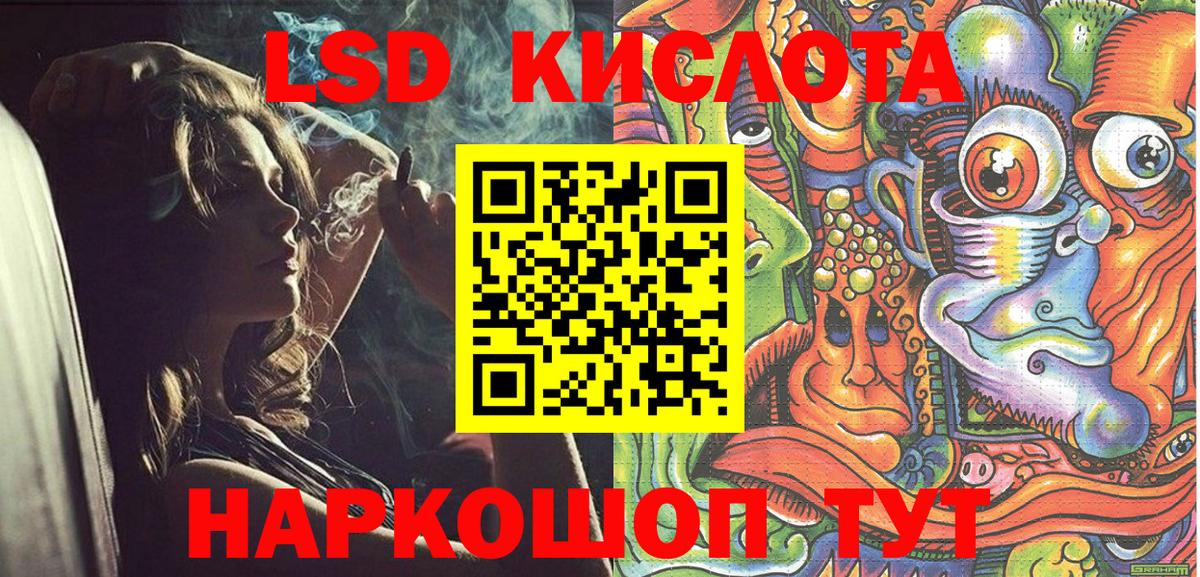 Копейск  Марки NBOMe 1,8мг  Марки NBOMe  Вход с VPN 