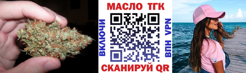 наркошоп  Копейск  ТГК концентрат 